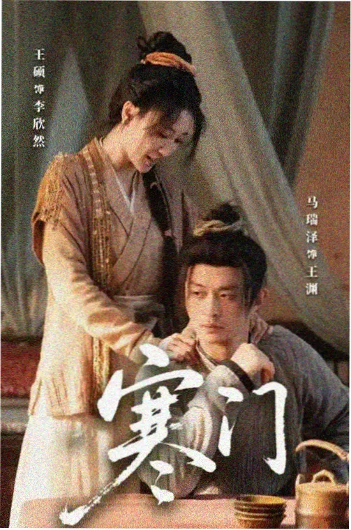 第九封信 治愈剧集在线福利视频